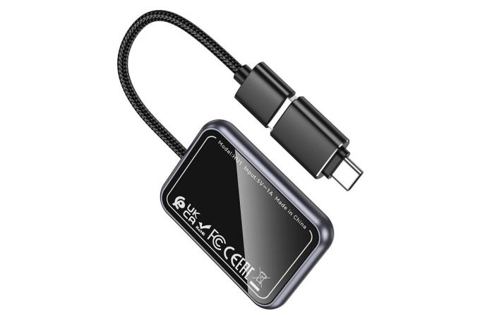 Автомобильный беспроводной адаптер CarPlay HOCO HU1 Way (серый металл)