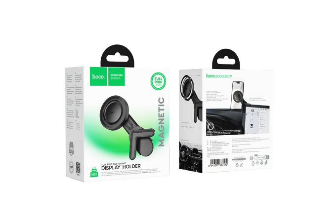 Держатель автомобильный для телефона HOCO H57 Show Ring магнитный с дисплеем (черный)