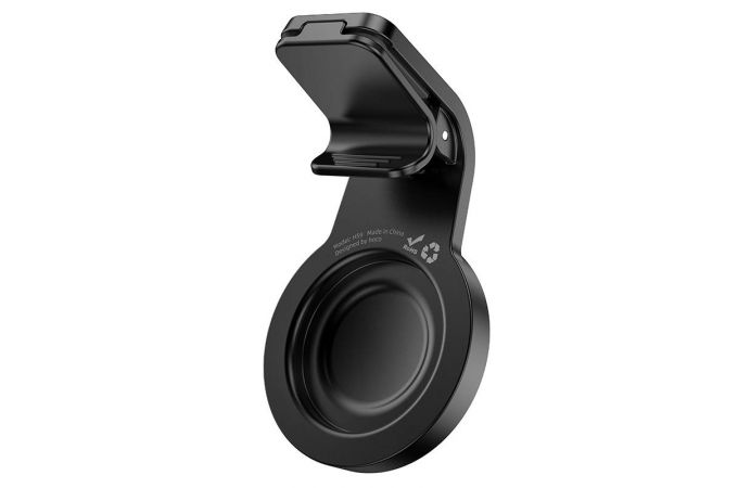 Держатель автомобильный для телефона HOCO H59 Show Ring магнитный (черно-серый)