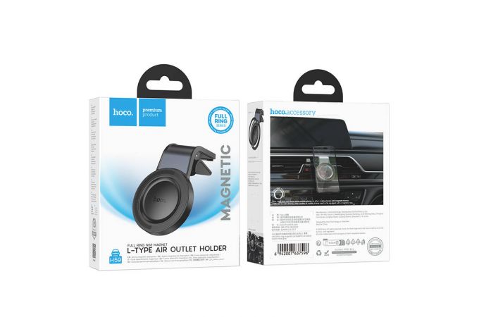 Держатель автомобильный для телефона HOCO H59 Show Ring магнитный (черно-серый)