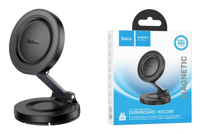 Держатель автомобильный для телефона HOCO H61 Show складной магнитный на приборную панель (черно-серый)