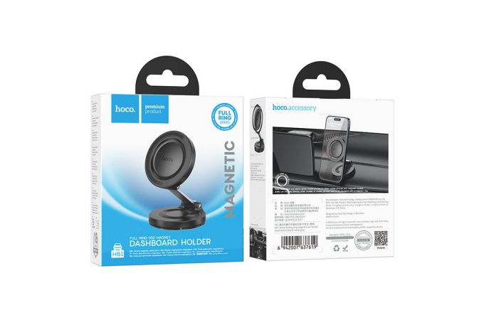 Держатель автомобильный для телефона HOCO H61 Show складной магнитный на приборную панель (черно-серый)