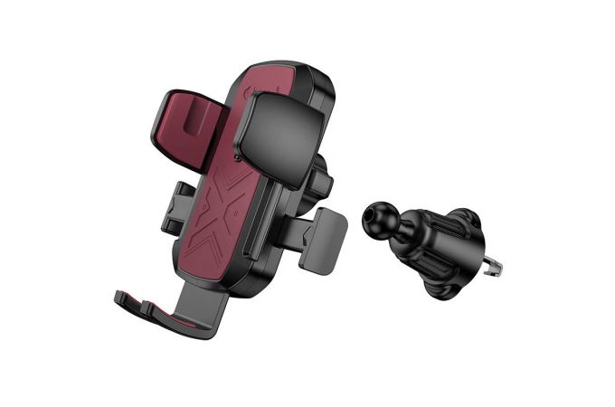 Держатель автомобильный для телефона HOCO H64  Gamble с одной кнопкой в решетку воздуховода черный