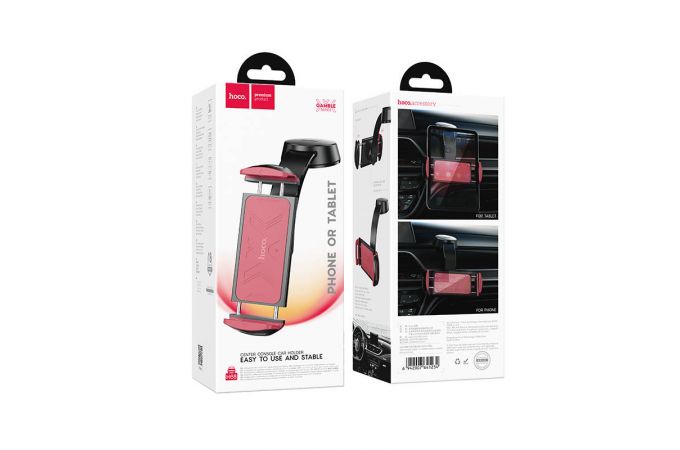 Держатель автомобильный для планшета HOCO H68 Gamble на консоль черно-красный