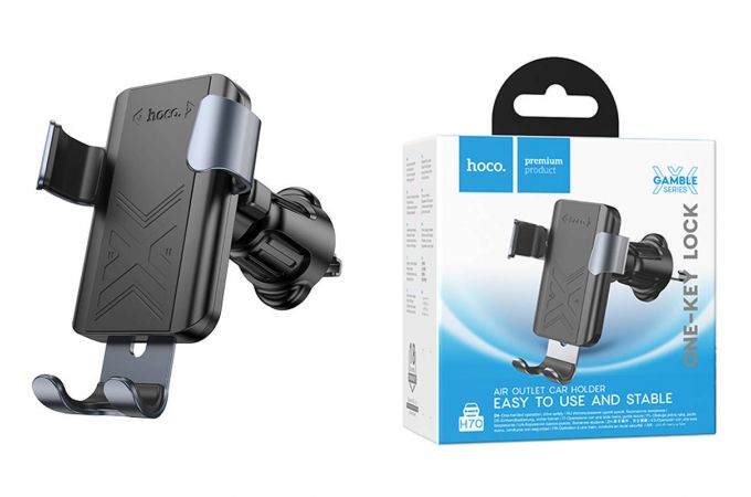 Держатель автомобильный для телефона HOCO H70 Gamble в решетку воздуховода черный