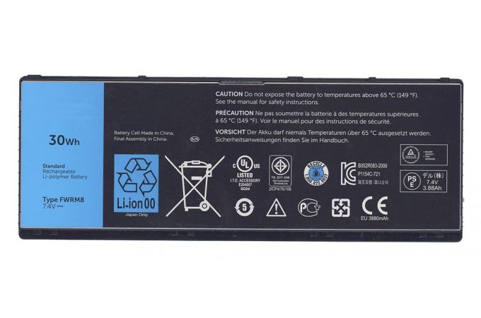 Аккумулятор FWRM8 7.4V 3880mAh ORG