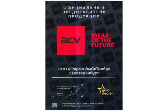 Автомагнитола ACV 2 DIN AD-6900 Android 9 +4G