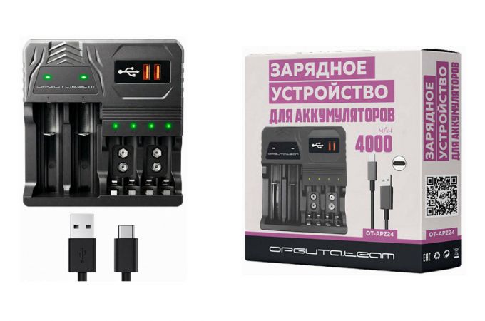 Зарядное устройство для аккумуляторов Орбита OT-APZ24 ЗУ для аккум 4 гнезда