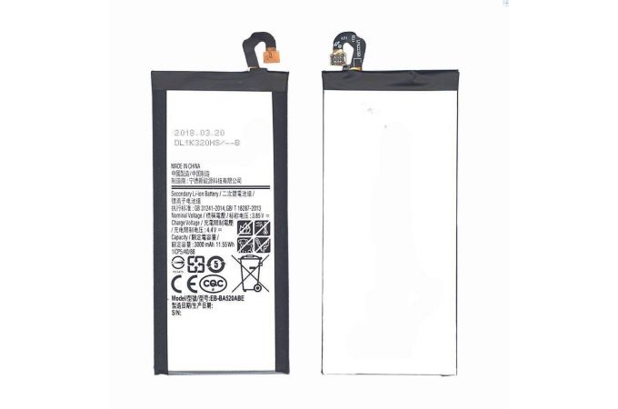 Аккумулятор EB-BA520ABE для Samsung A5 2017 A520, J5 2017 J530F (BT)