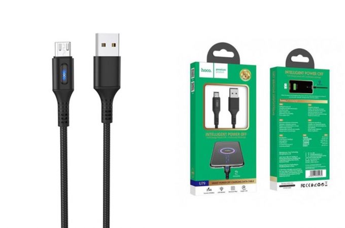 Кабель USB - MicroUSB HOCO U79 2,4A (черный) 1,2м (в оплетке)