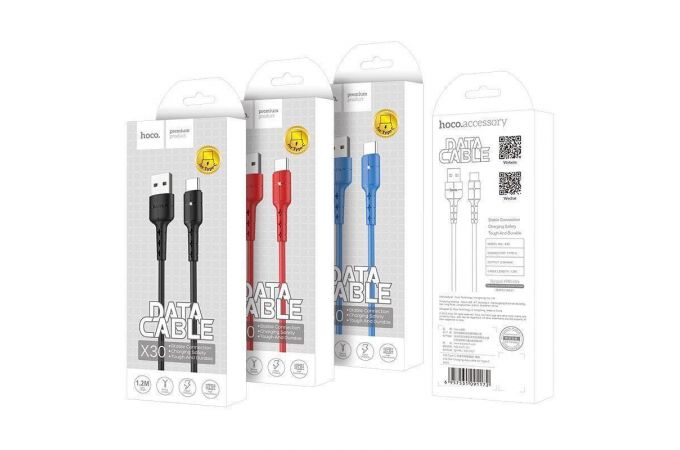 Кабель USB - USB Type-C HOCO X30, 2A (синий) 1,2м (LED индикатор)