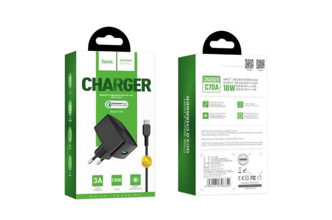 Сетевое зарядное устройство USB + кабель Type-C HOCO С70А QC3.0 (черный)