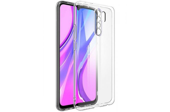 Чехол для Xiaomi Redmi 9 ультратонкий 0,3мм (прозрачный)