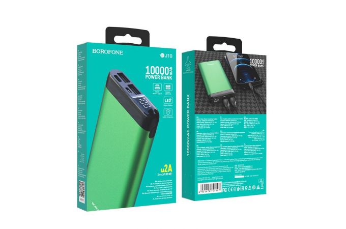 Универсальный дополнительный аккумулятор Power Bank BOROFONE BJ10 (10000 mAh) (темно-зеленый)