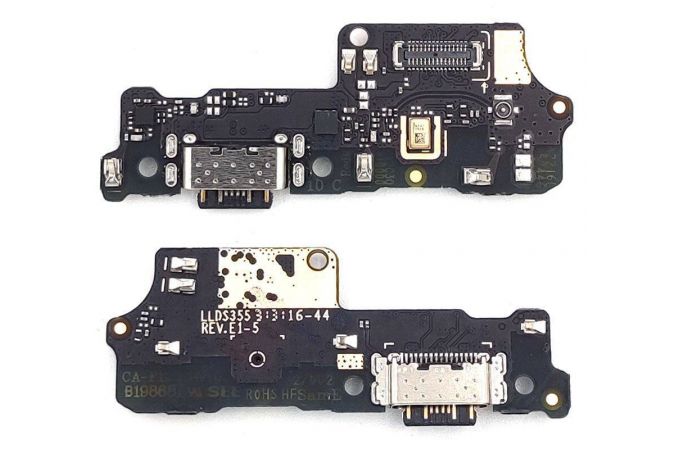 Шлейф для Xiaomi Redmi 10C с разъемом зарядки (плата)