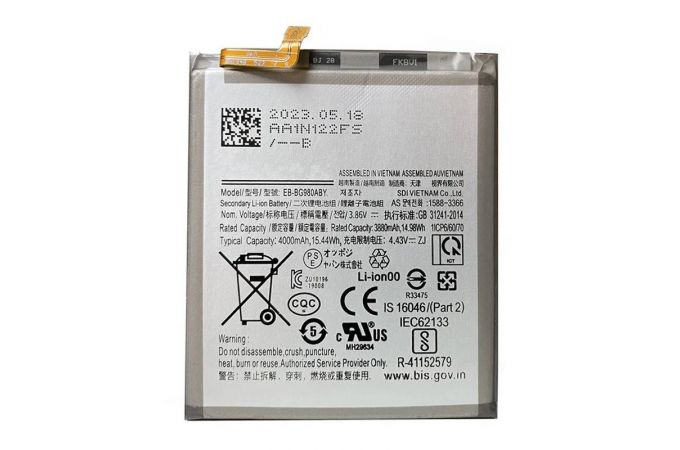 Аккумулятор EB-BG980ABY для Samsung G980F Galaxy S20 (Premium)