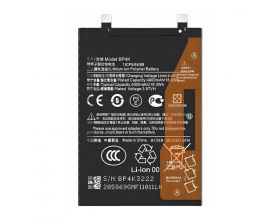 Аккумулятор BP4K для Xiaomi POCO X5 Pro 5G (Premium)
