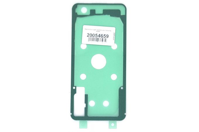 Проклейка задней крышки для Samsung A505F