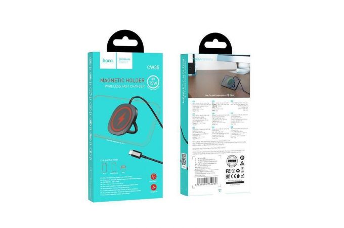 Беспроводное зарядное устройство HOCO CW35 (магнитное, с подставкой, Type-C, 15W) (черный)