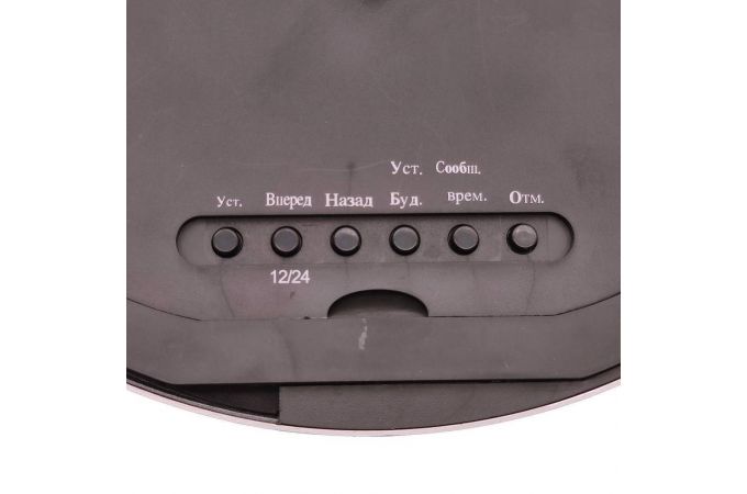 Часы настенные VST 770Т-5 с пультом и блоком (синий)