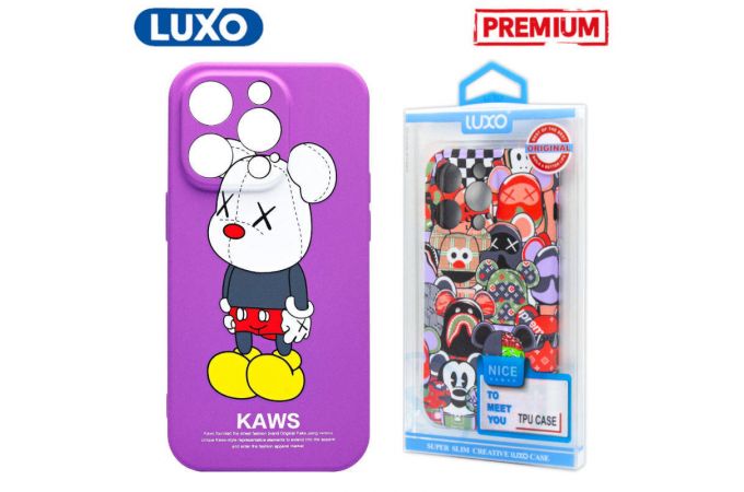 Чехол для телефона LUXO iPhone 14 PRO MAX ( Рисунок KS-7 KAWS )