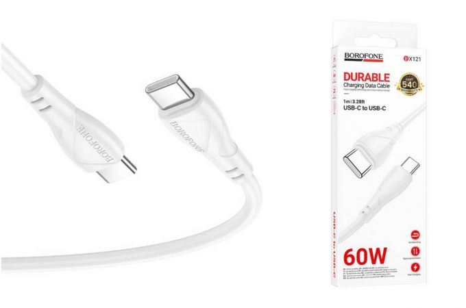 Кабель Type-C -Type-C BOROFONE BX121/ 1m/ 60W/ белый