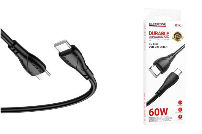 Кабель Type-C -Type-C BOROFONE BX121/ 1m/ 60W/ черный