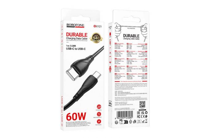 Кабель Type-C -Type-C BOROFONE BX121/ 1m/ 60W/ черный