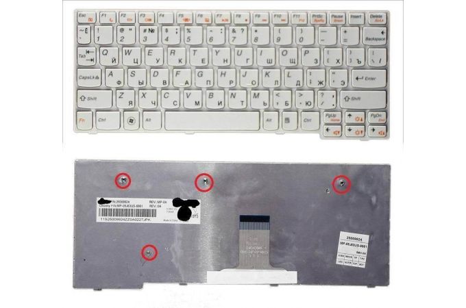 Клавиатура для ноутбука Lenovo IdeaPad S110 Белая