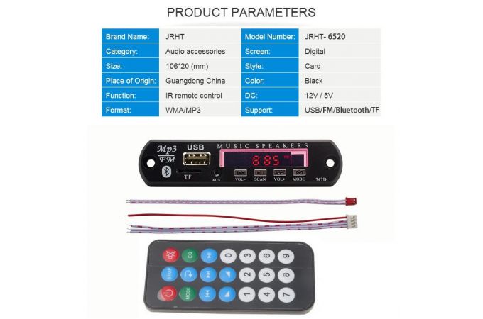 Модуль встраиваемый MP3 Орбита OT-SPM09 BT(AB5305A,5В)