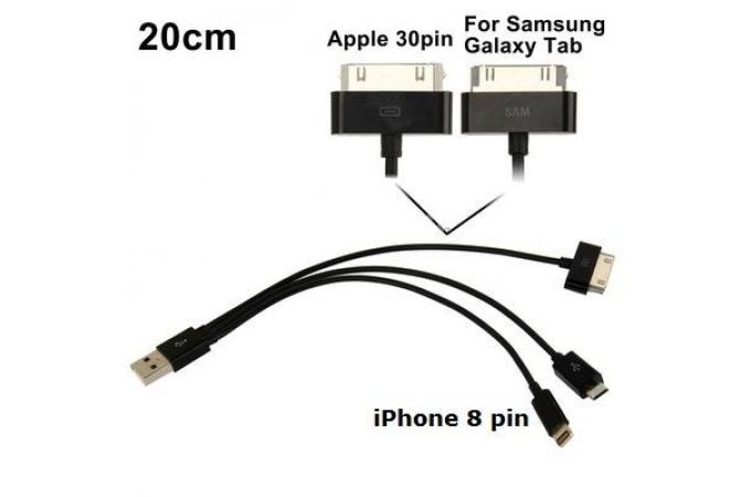 Кабель USB 3 в 1 Орбита TS-3140 переходник USB (Apple iPad, microUSB) (черный)