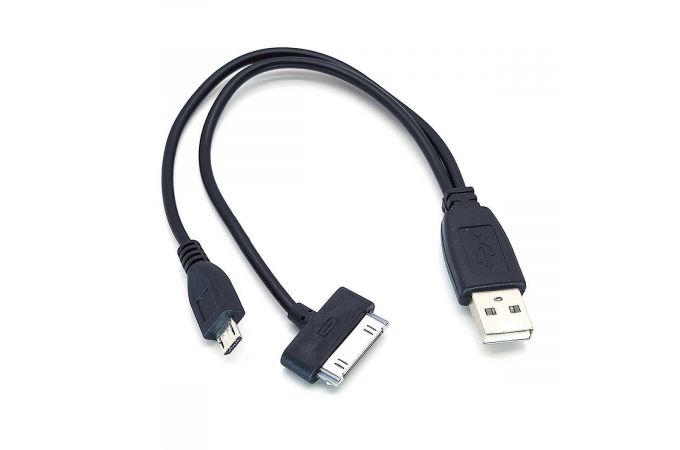 Кабель USB 3 в 1 Орбита BS-416 переходник USB iPad/SAM TAB/microUSB (черный) 0,3м