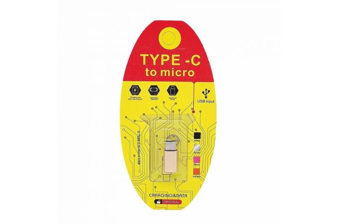 Переходник Орбита OT-SMA20 (штекер TYPE-C - гнездо microUSB)  (золотистый)