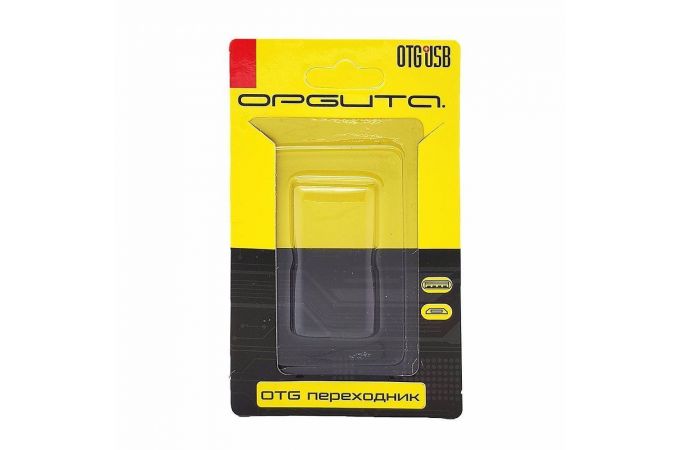 Переходник OTG Орбита OT-SMA03 (гнездо USB - штекер TYPE-C) - (упаковка 20ШТ) (белый)