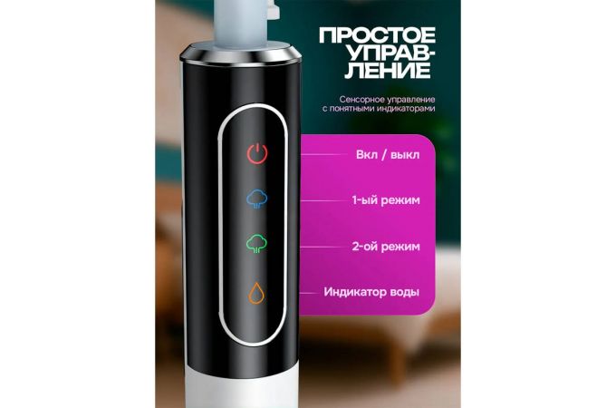 Швабра TITAVIN TI-STM003 паровая