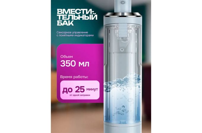 Швабра TITAVIN TI-STM003 паровая