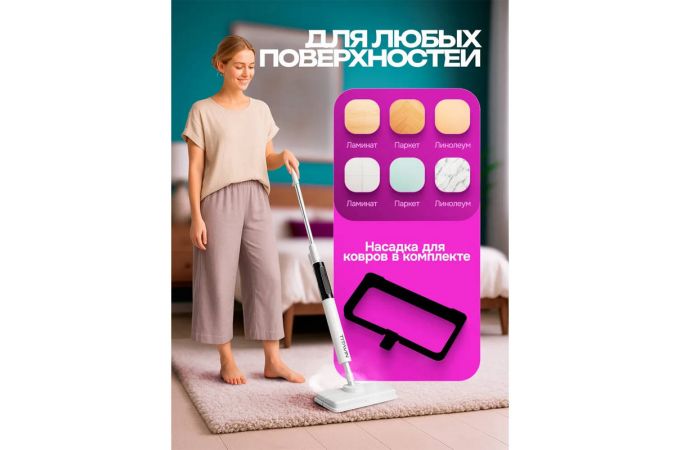 Швабра TITAVIN TI-STM003 паровая