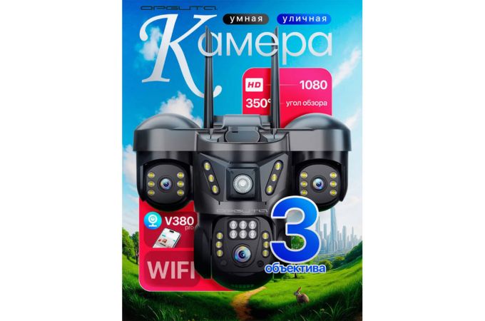 Видеокамера IP-WI-FI Орбита OT-VNI68A (2MP x3)