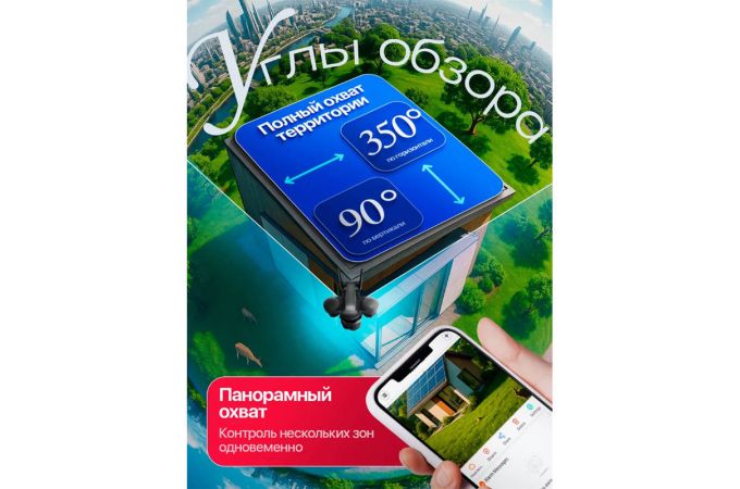 Видеокамера IP-WI-FI Орбита OT-VNI68A (2MP x3)