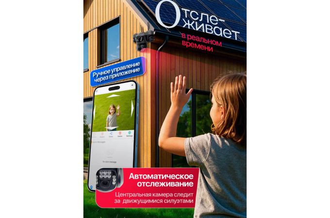 Видеокамера IP-WI-FI Орбита OT-VNI68A (2MP x3)