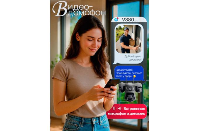 Видеокамера IP-WI-FI Орбита OT-VNI68A (2MP x3)