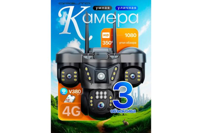 Видеокамера IP 4GI Орбита OT-VNI68B  (2MP x3)