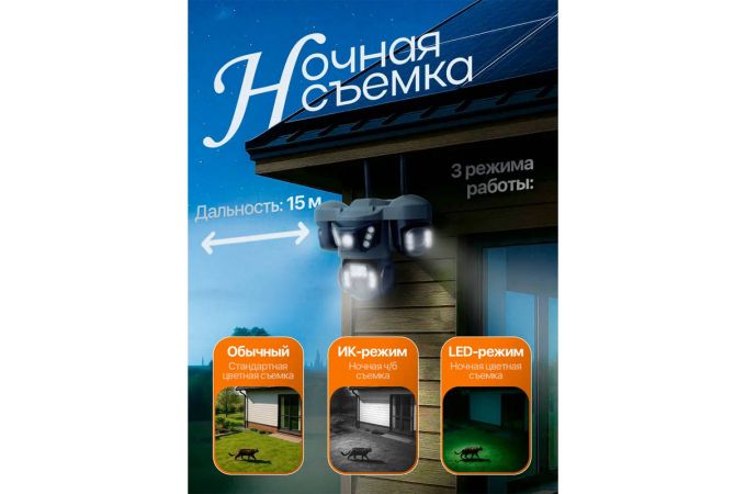 Видеокамера IP 4GI Орбита OT-VNI68B  (2MP x3)