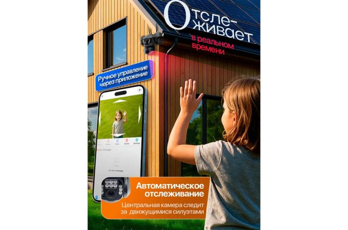 Видеокамера IP 4GI Орбита OT-VNI68B  (2MP x3)