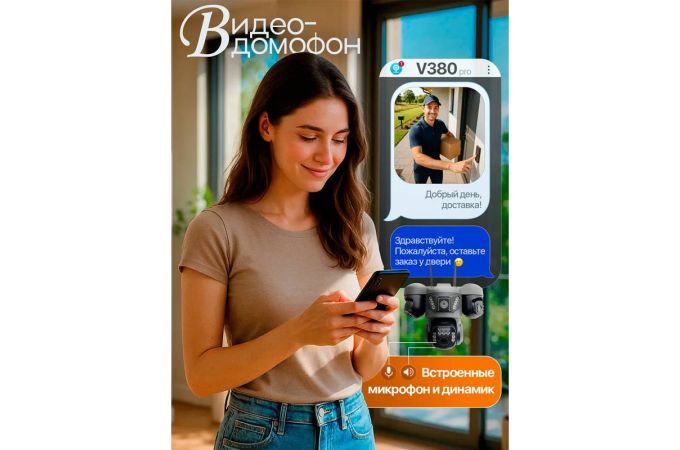 Видеокамера IP 4GI Орбита OT-VNI68B  (2MP x3)