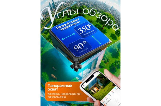 Видеокамера IP 4GI Орбита OT-VNI68B  (2MP x3)