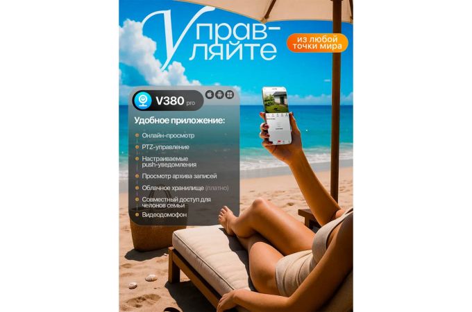 Видеокамера IP 4GI Орбита OT-VNI68B  (2MP x3)