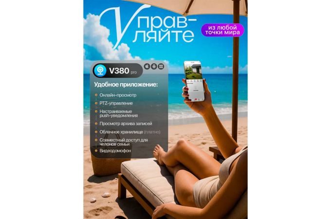 Видеокамера IP 4G Орбита OT-VNI68C (2MP x3, солнечная панель)