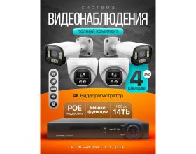 Комплект видеонаблюдения Орбита OT-VNK05 IP (4 камеры, 3MP)
