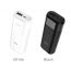 Универсальный дополнительный аккумулятор Power Bank HOCO B35 A (5200 mAh) (белый)